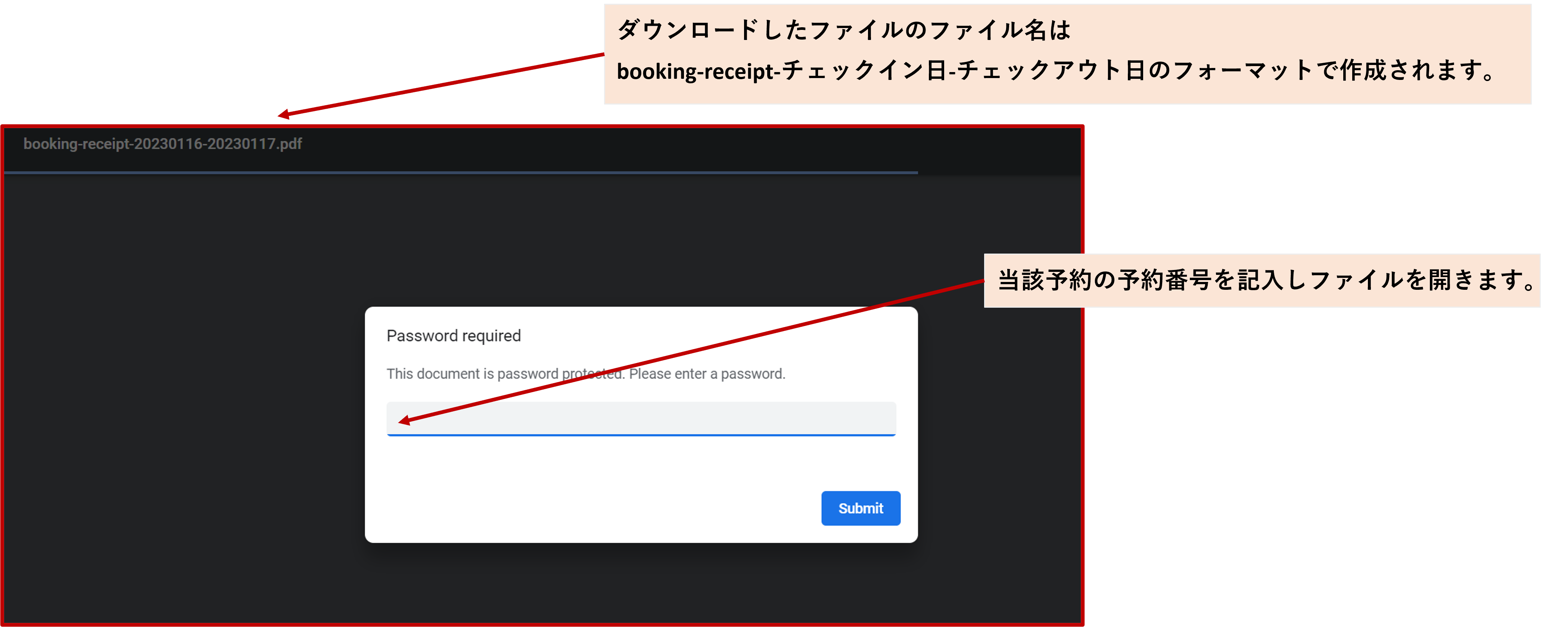 海外宿泊領収書4.png