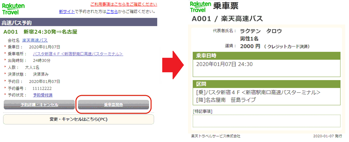ユーザが追加した画像